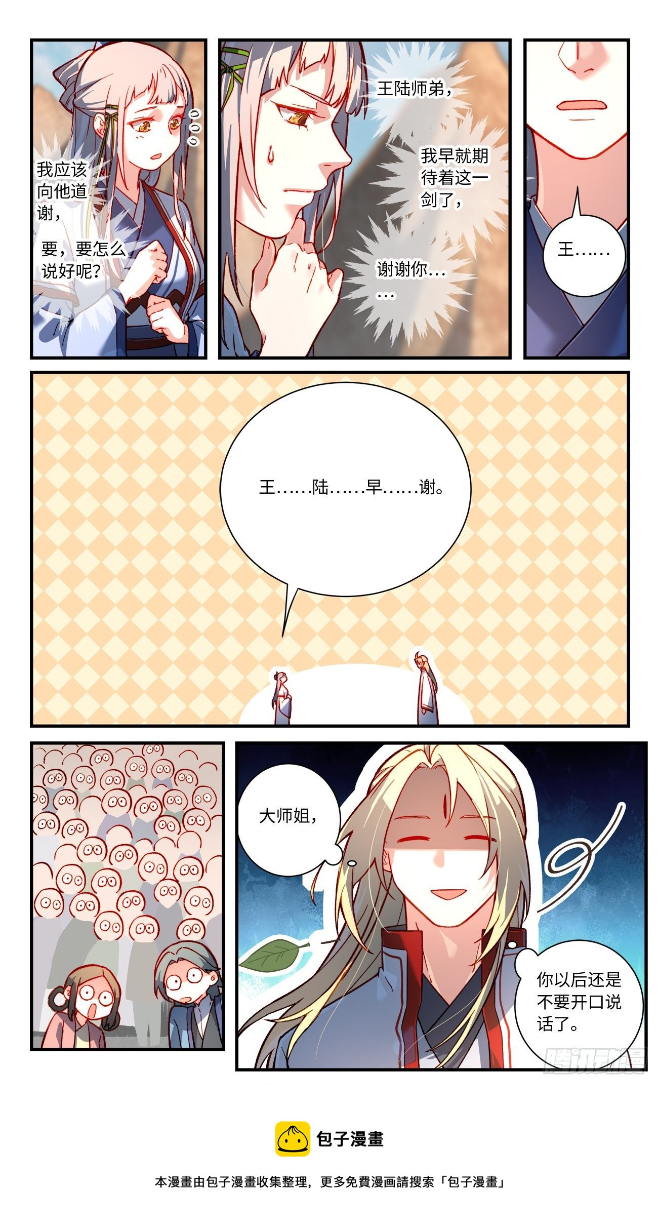 第七百六十四章9