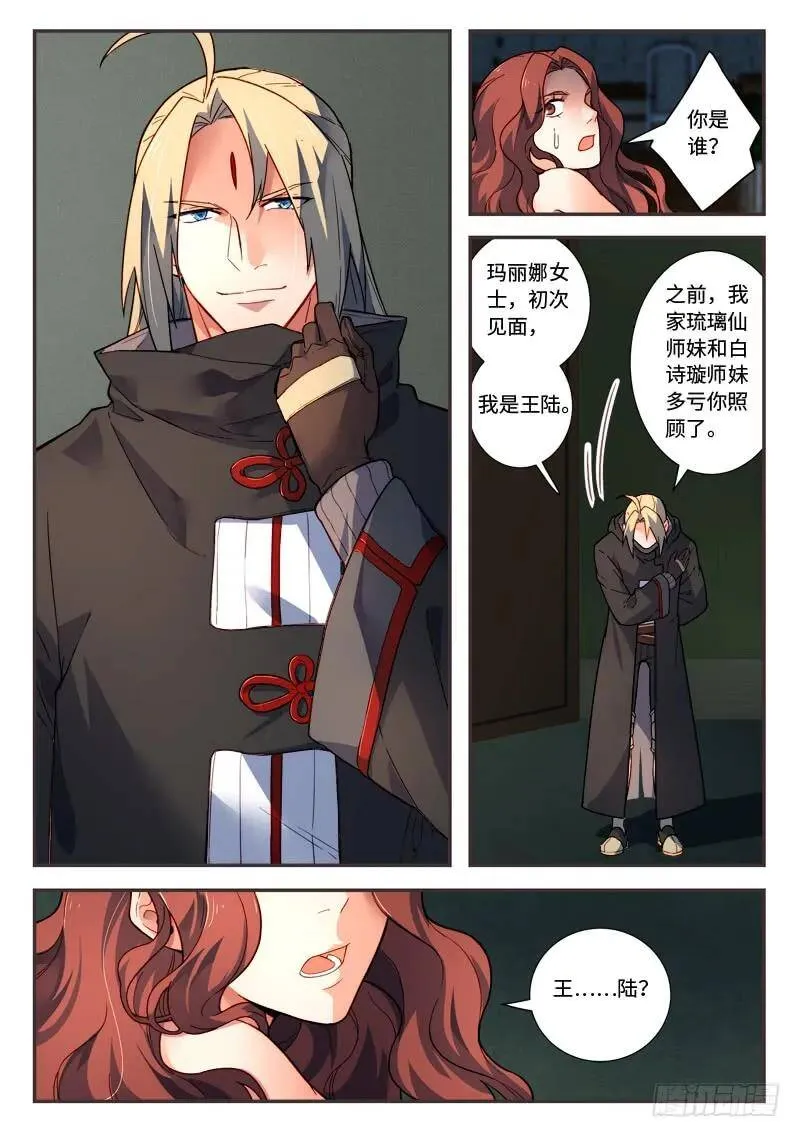 第四百八十九章4