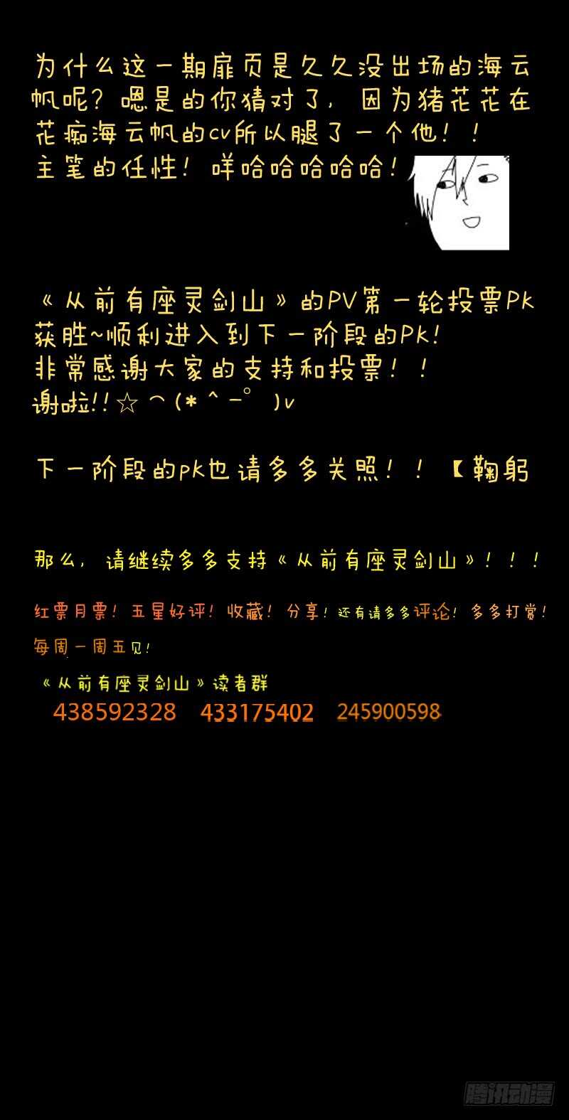第六百四十二章11