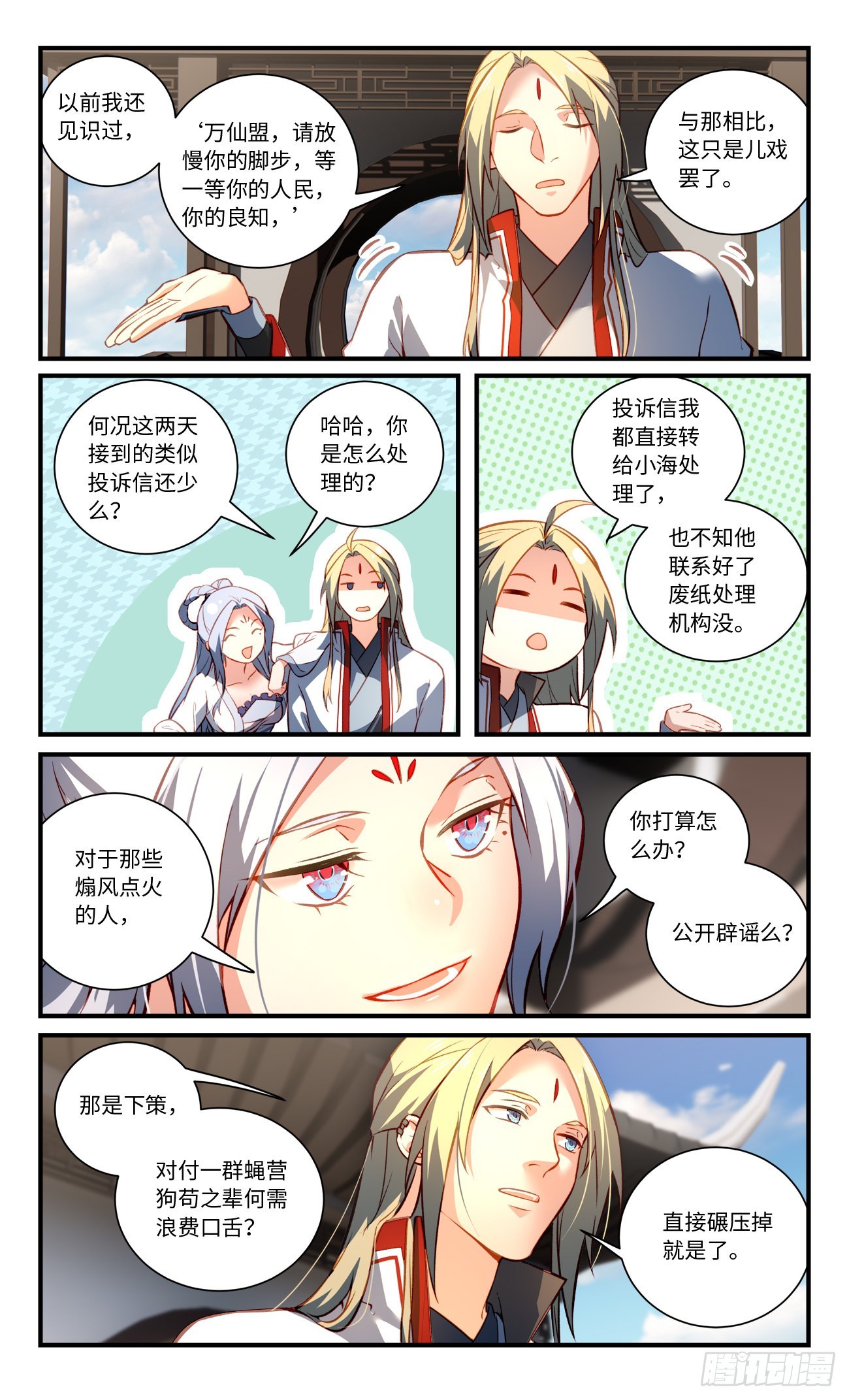 第八百一十五章7