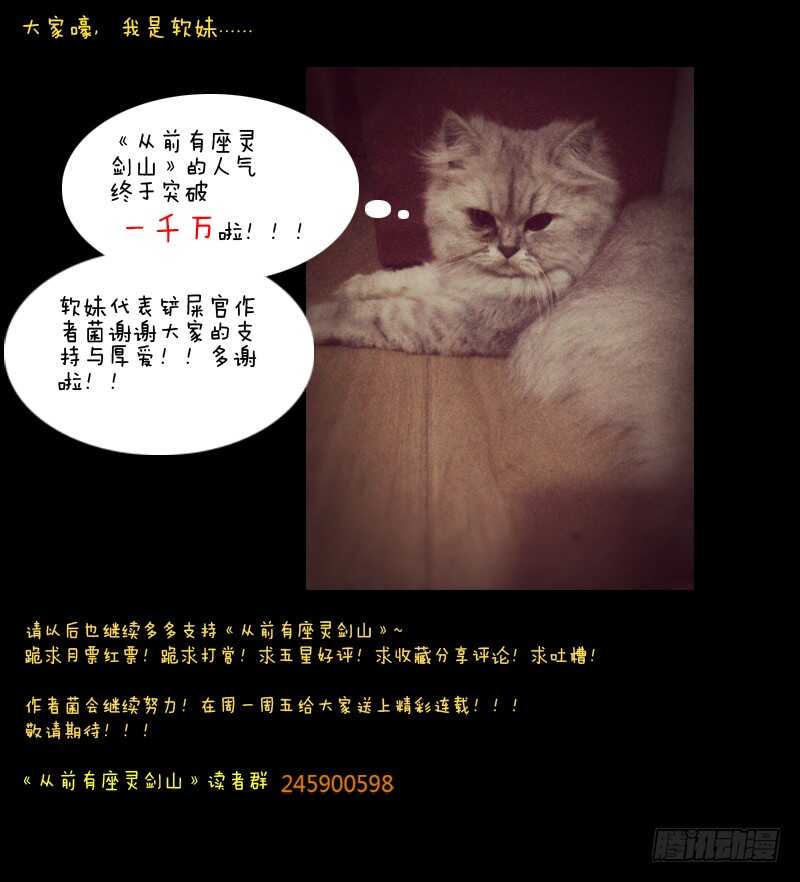 第五百九十章12