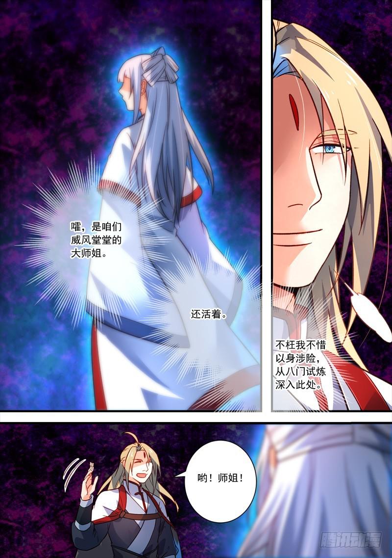 第三百八十五章10