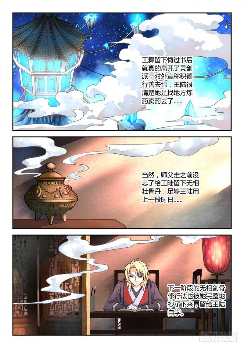 第六百一十八章4