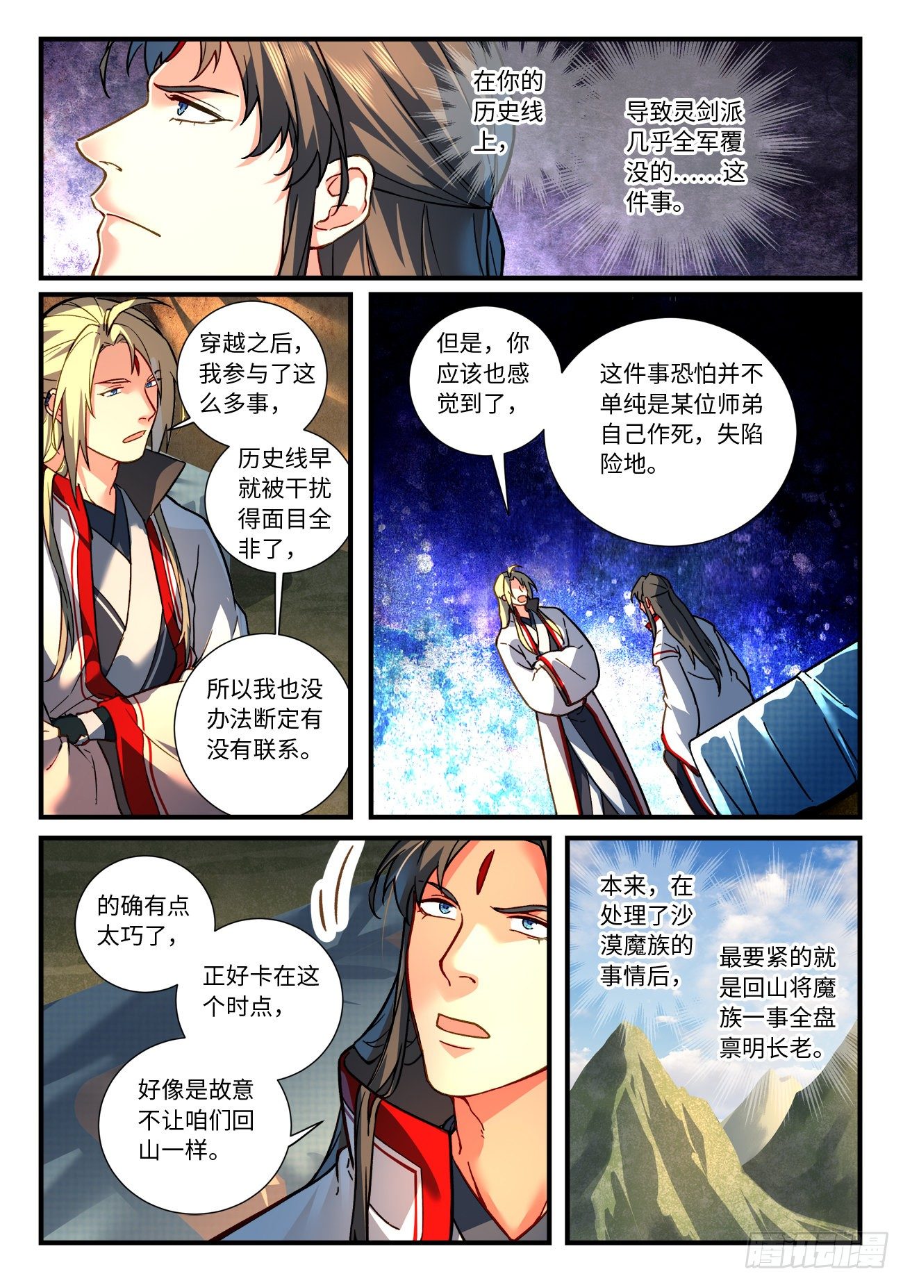 第六百六十二章6
