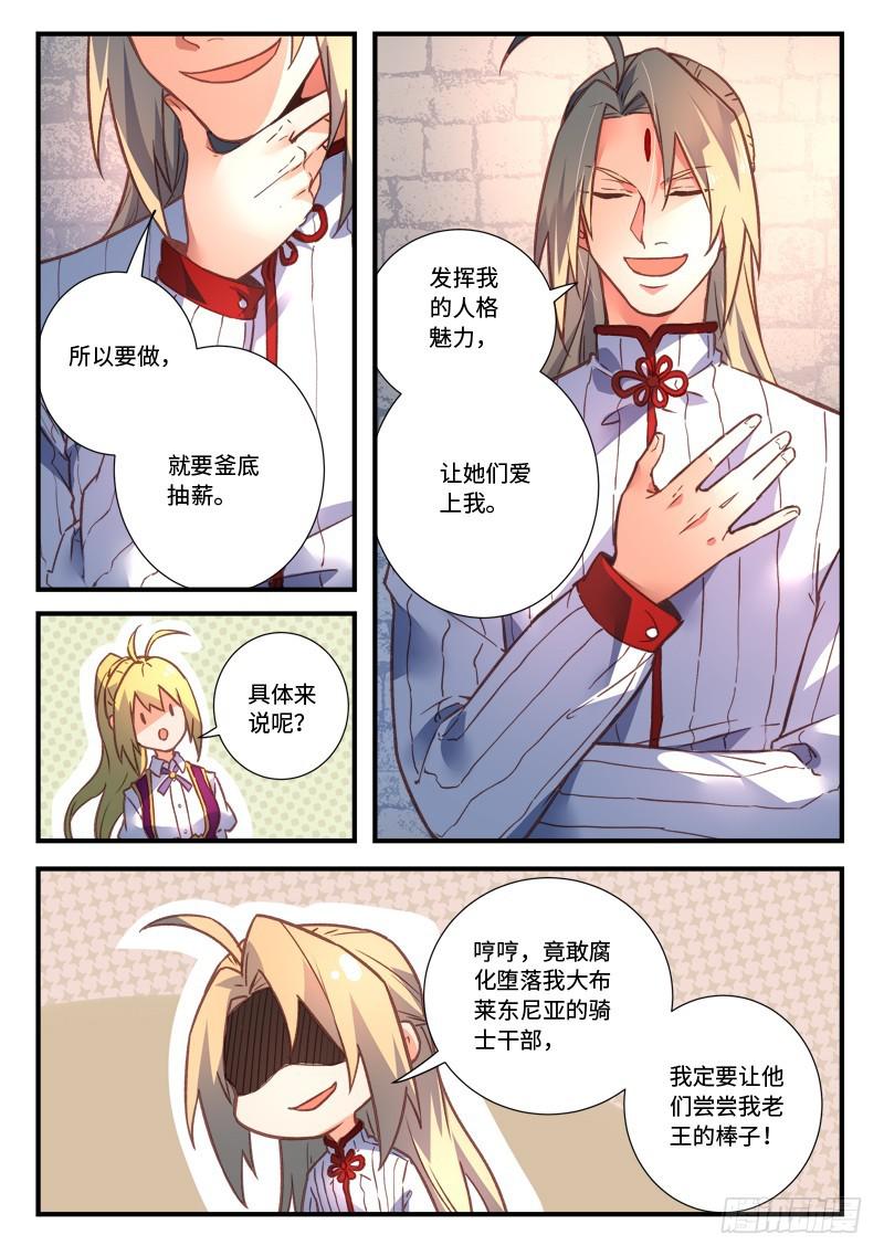 第四百七十四章10