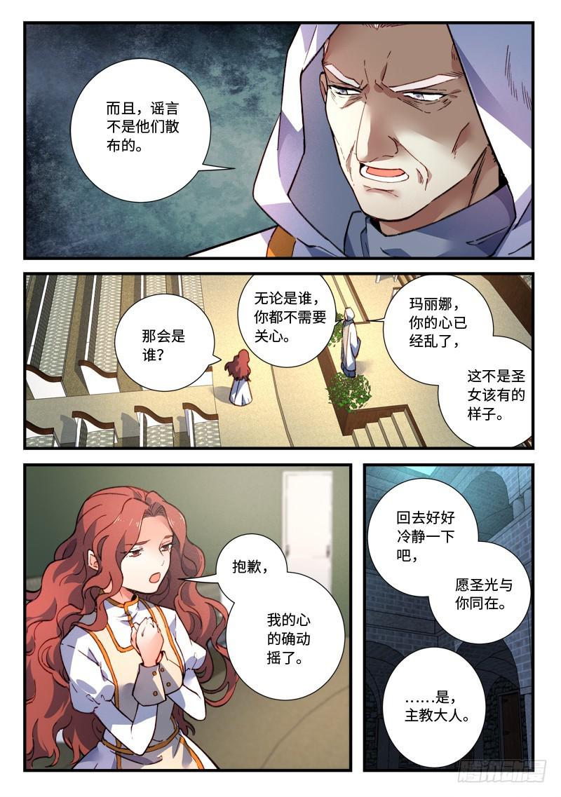 第四百七十九章5