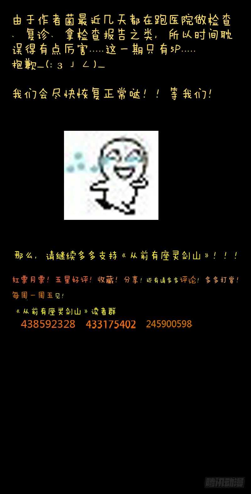 第六百三十六章6