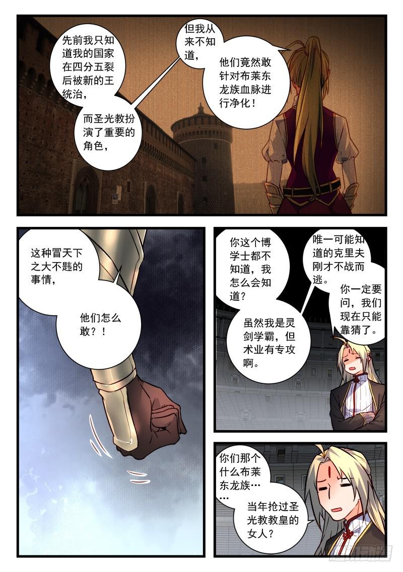 第四百五十二章8
