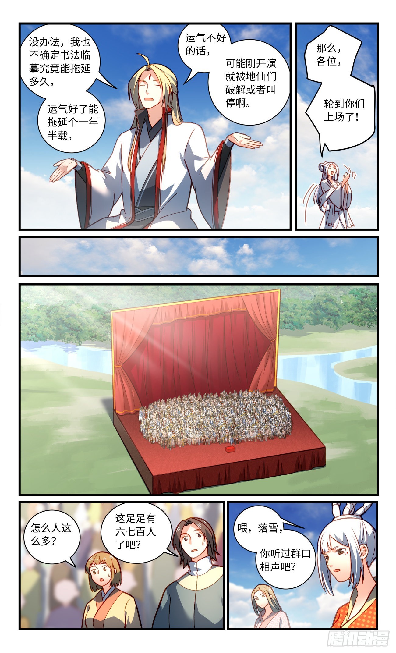 第七百九十八章5