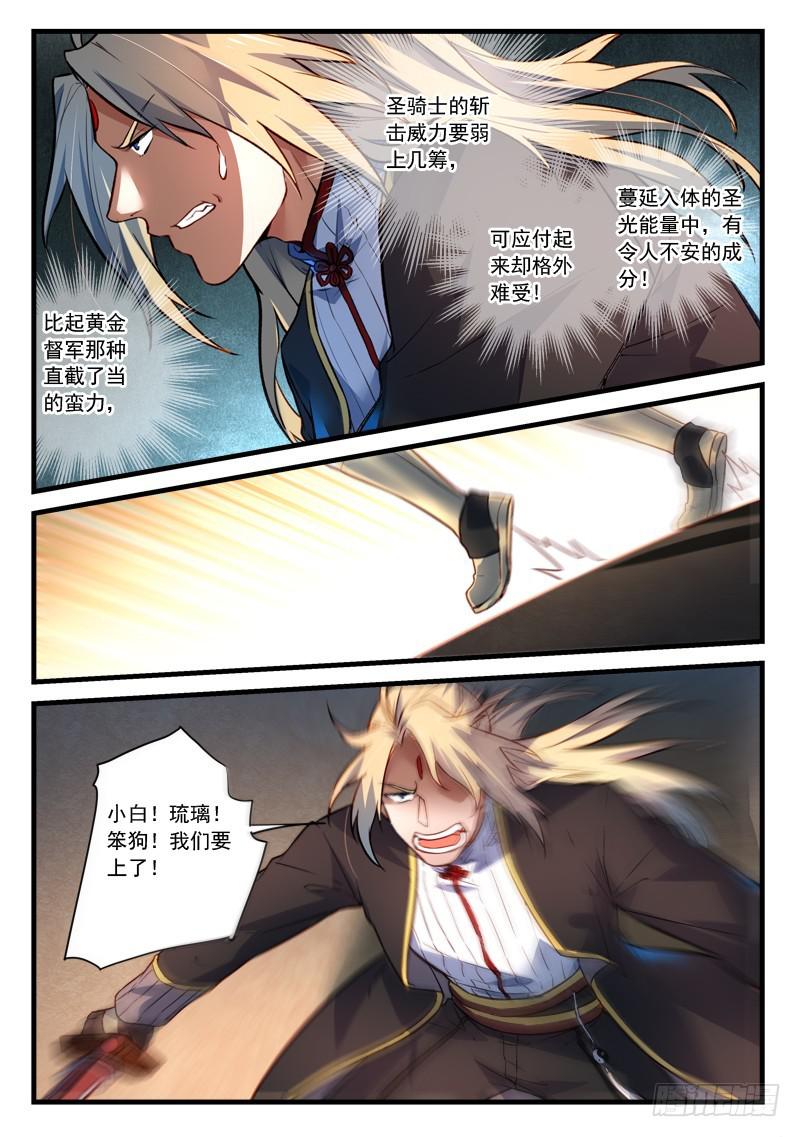 第四百四十九章10