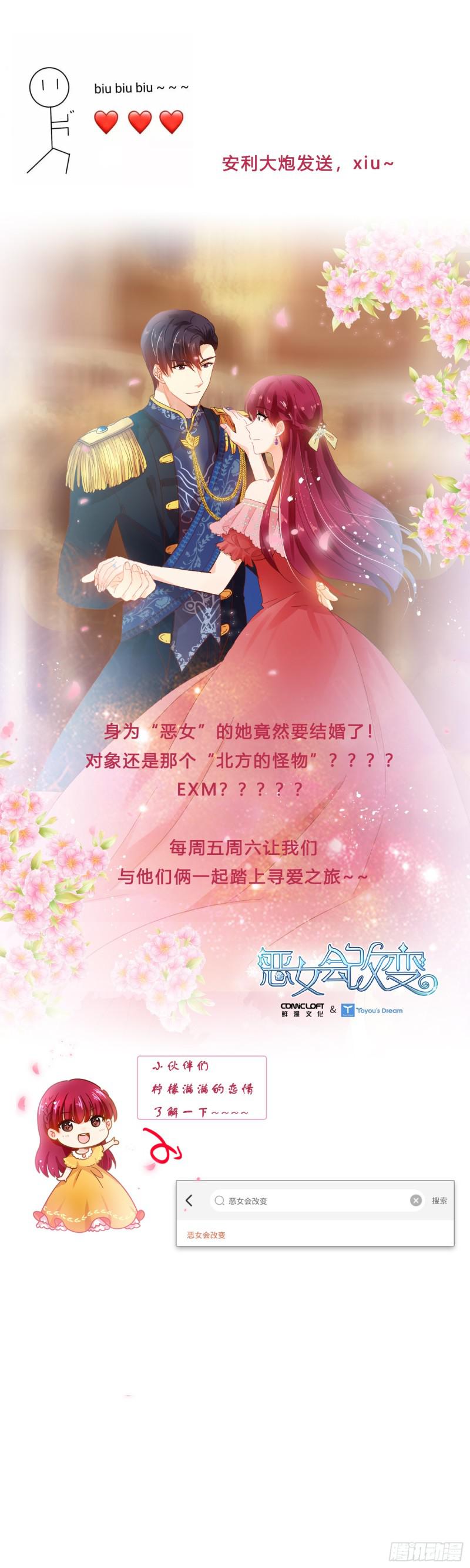 第五百三十三章11