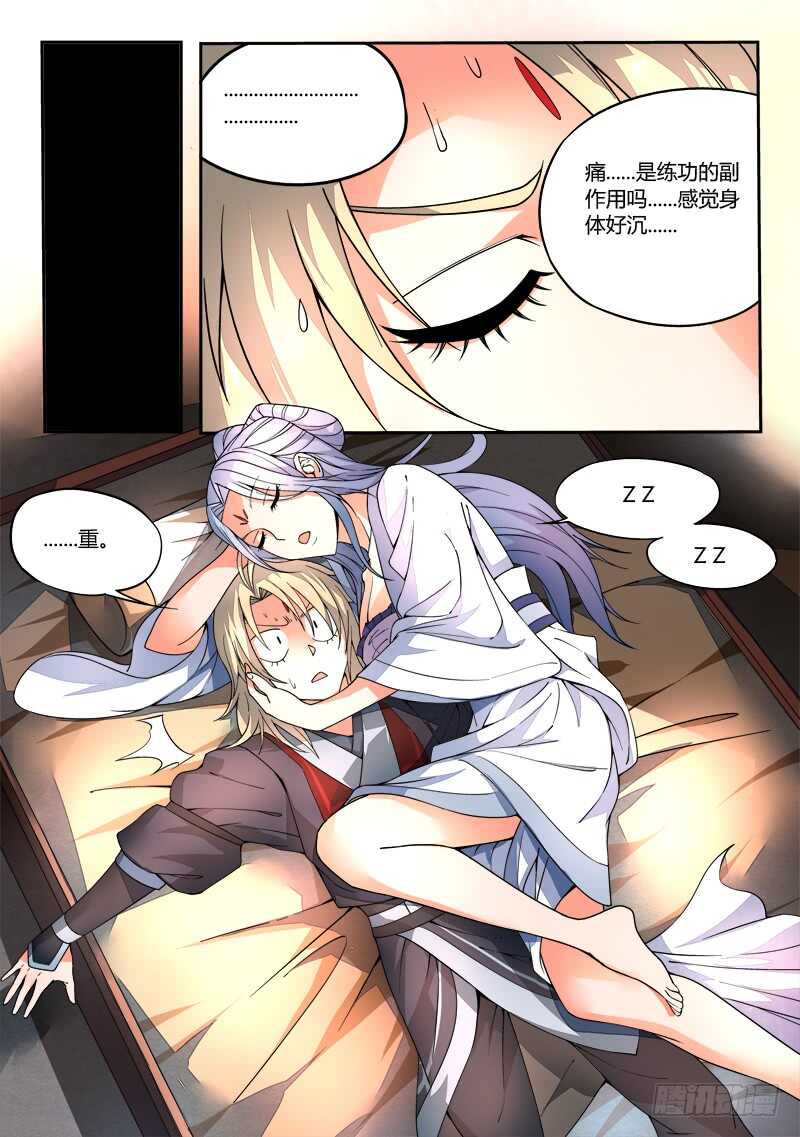 第六百章7