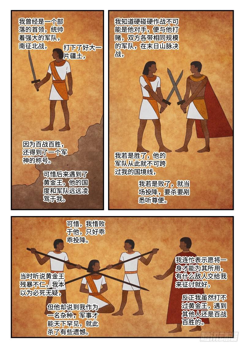 第五百二十三章1