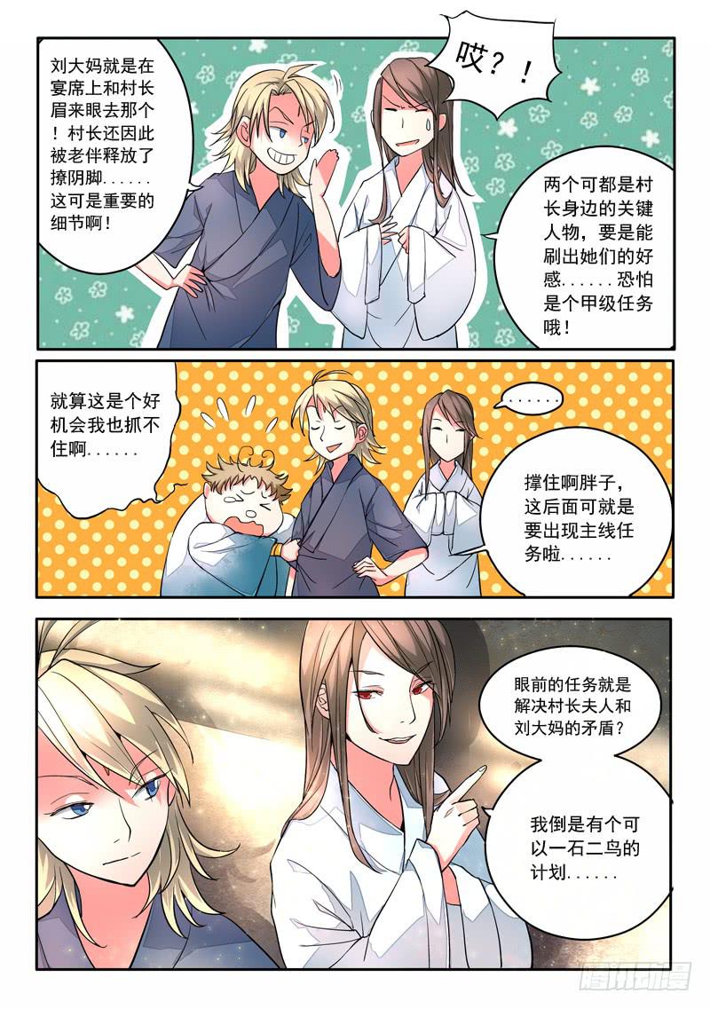 第八章10