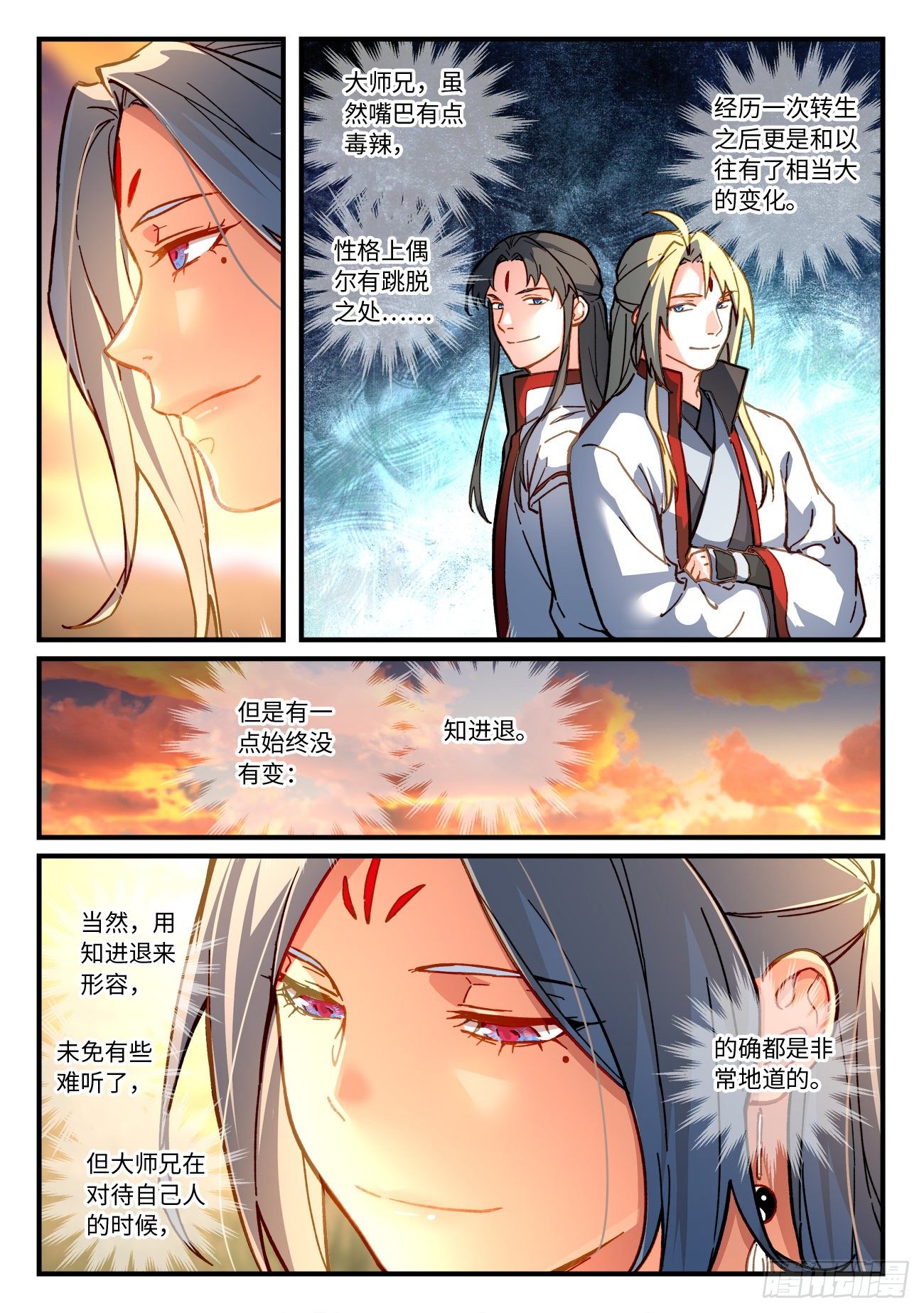 第七百一十七章1