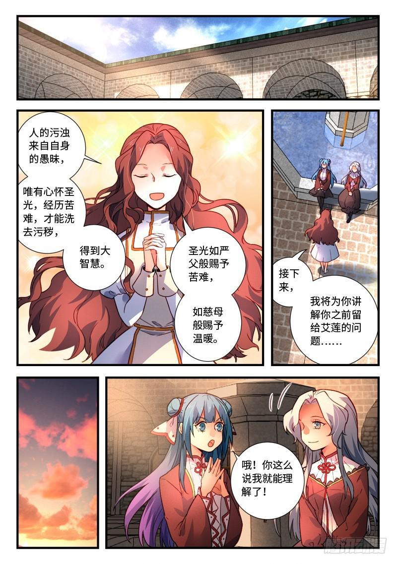 第四百七十七章7
