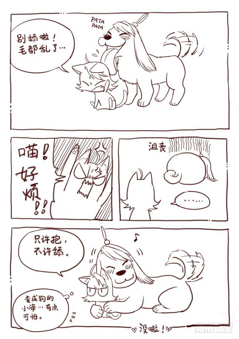 第五百八十二章14