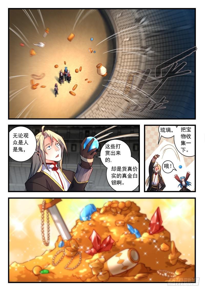 第四百四十九章4
