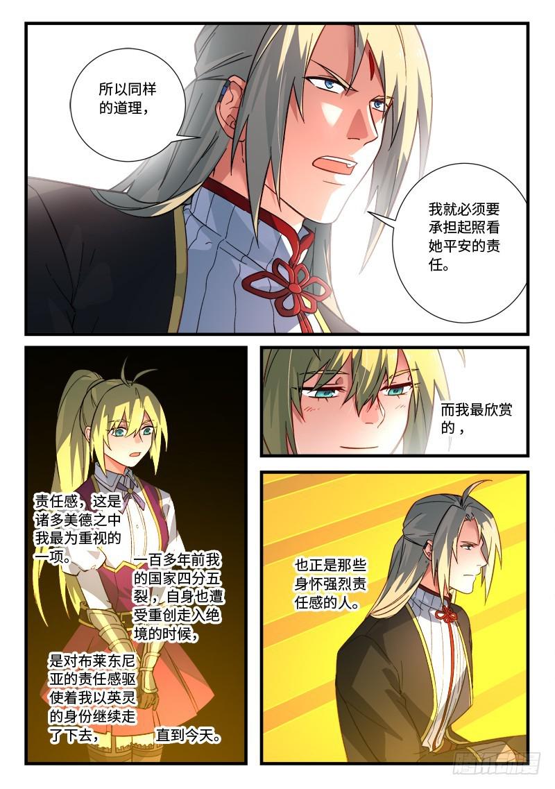 第五百三十章10