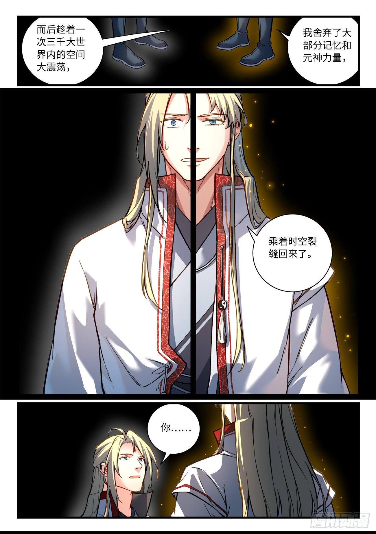 第六百九十四章6