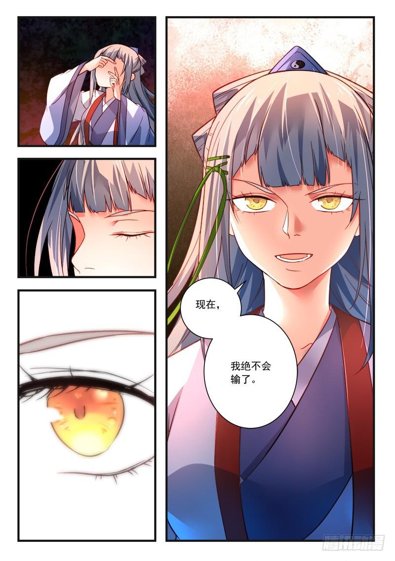 第三百七十八章9