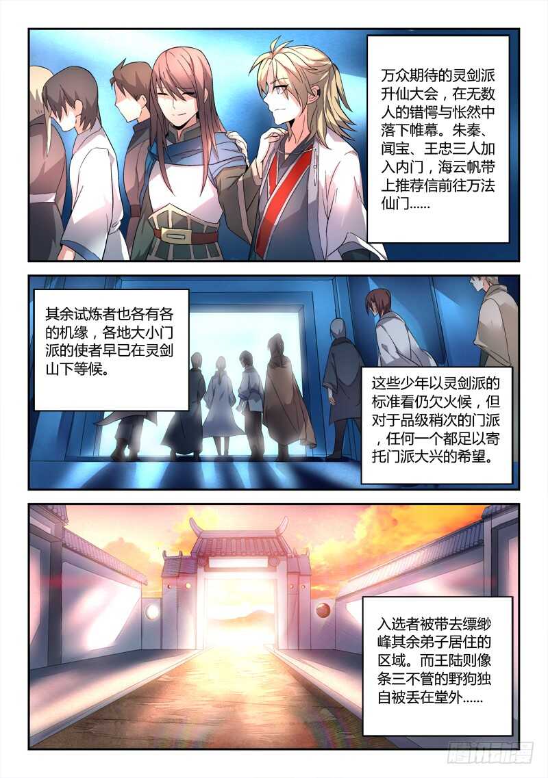 第五百九十四章8