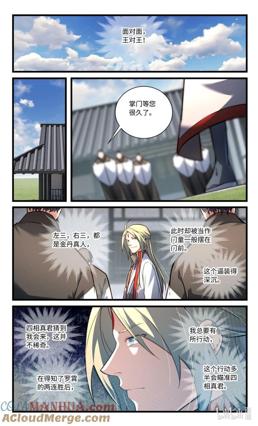 第八百五十五章8