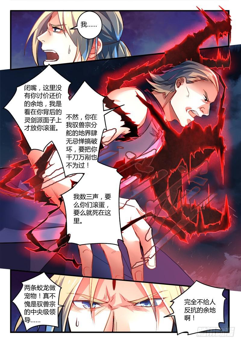 第二百七十一章6