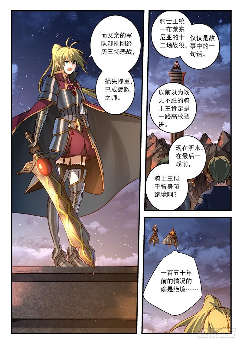 第五百零六章7