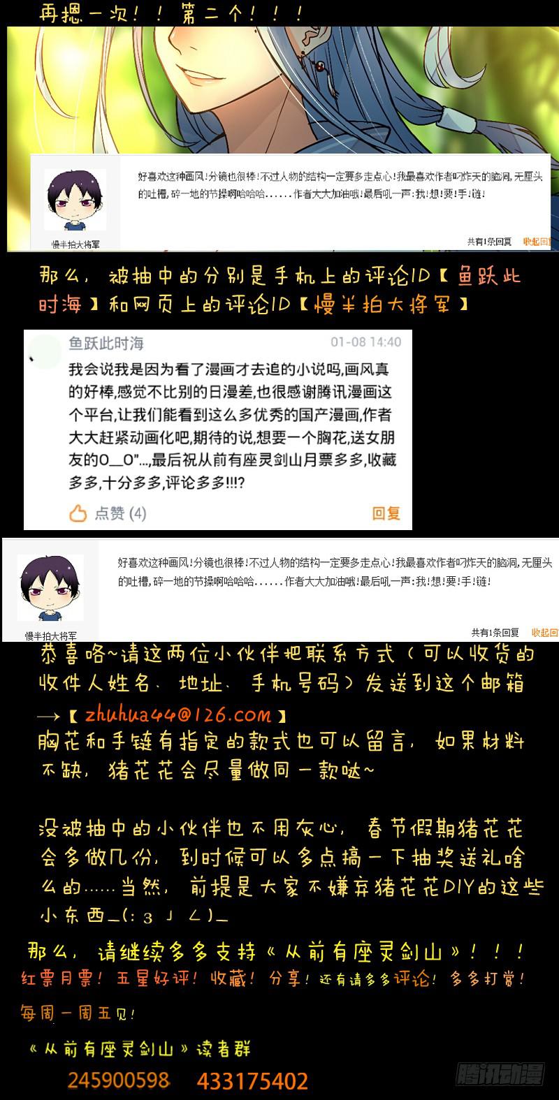第五十章13