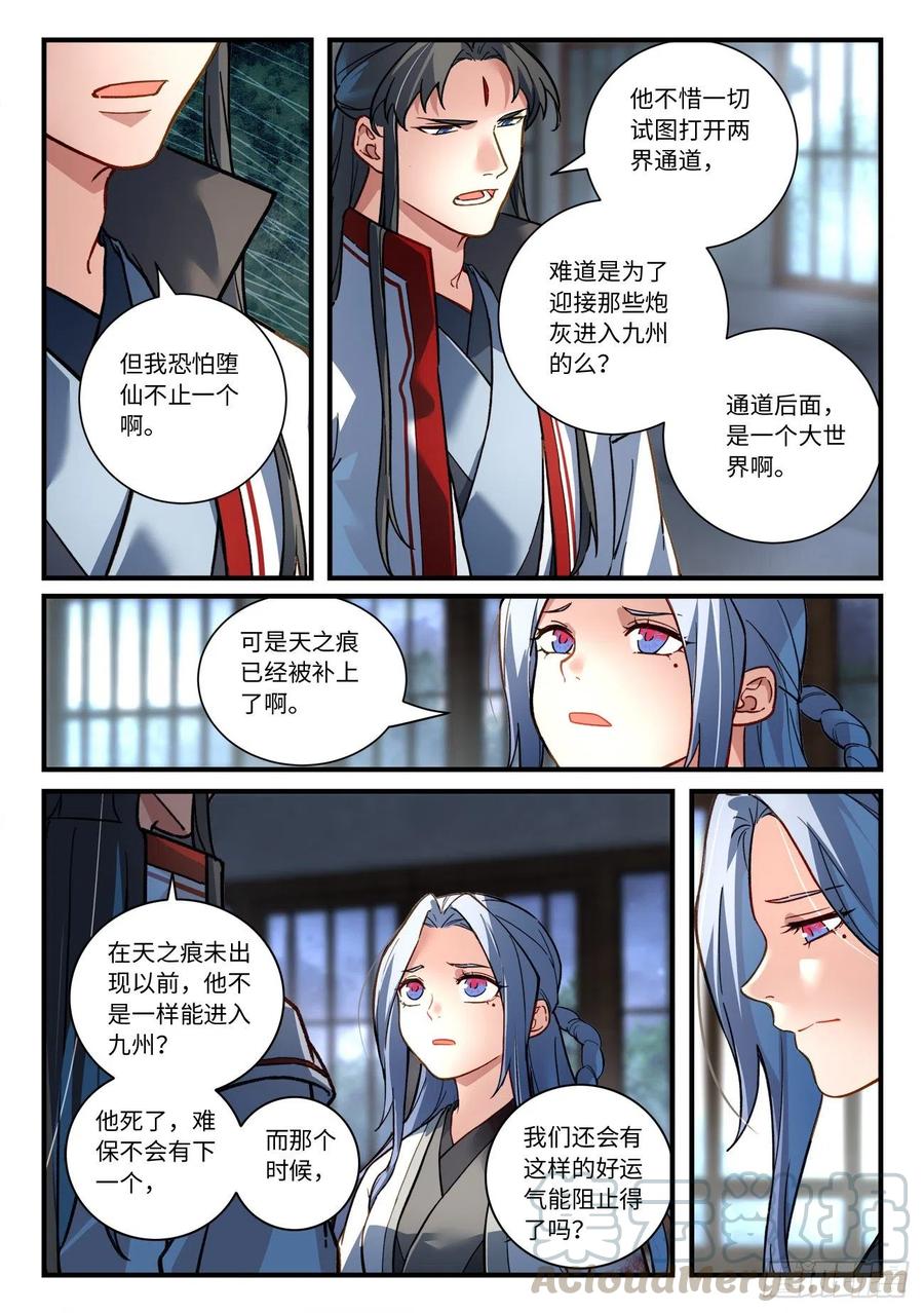 第六百九十章5
