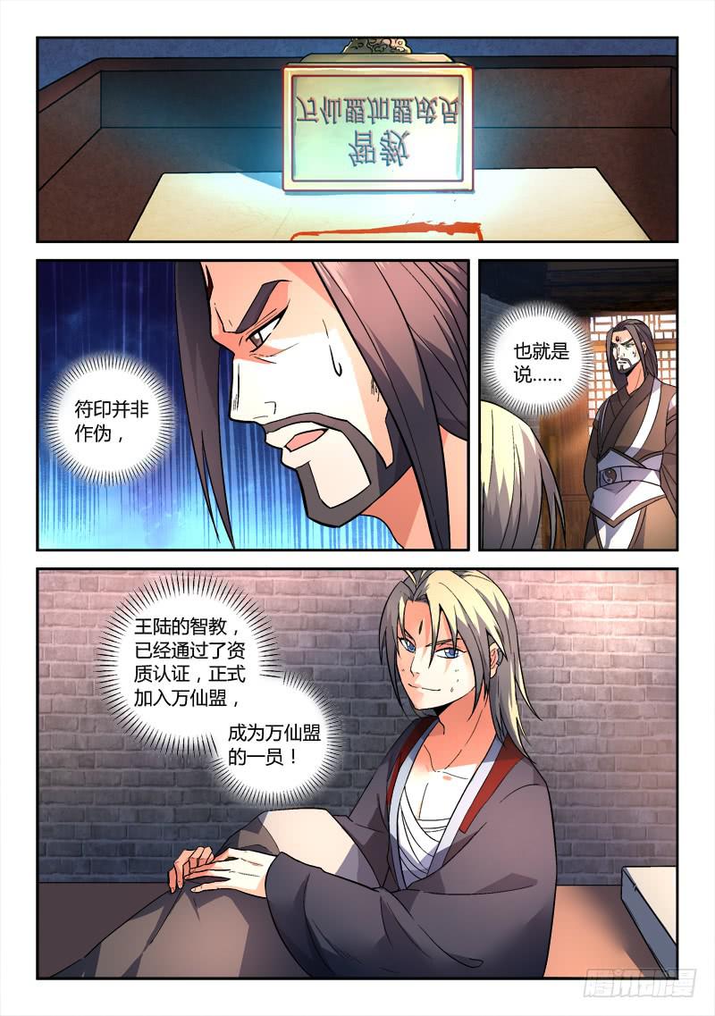 第一百四十五章1
