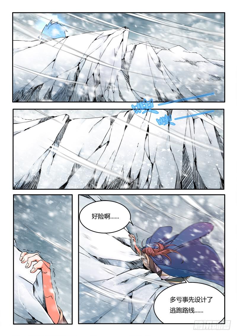 第十七章6