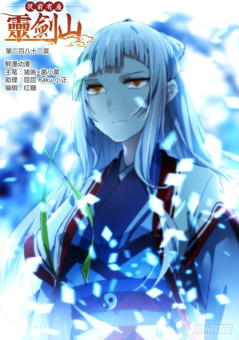 第二百八十二章0