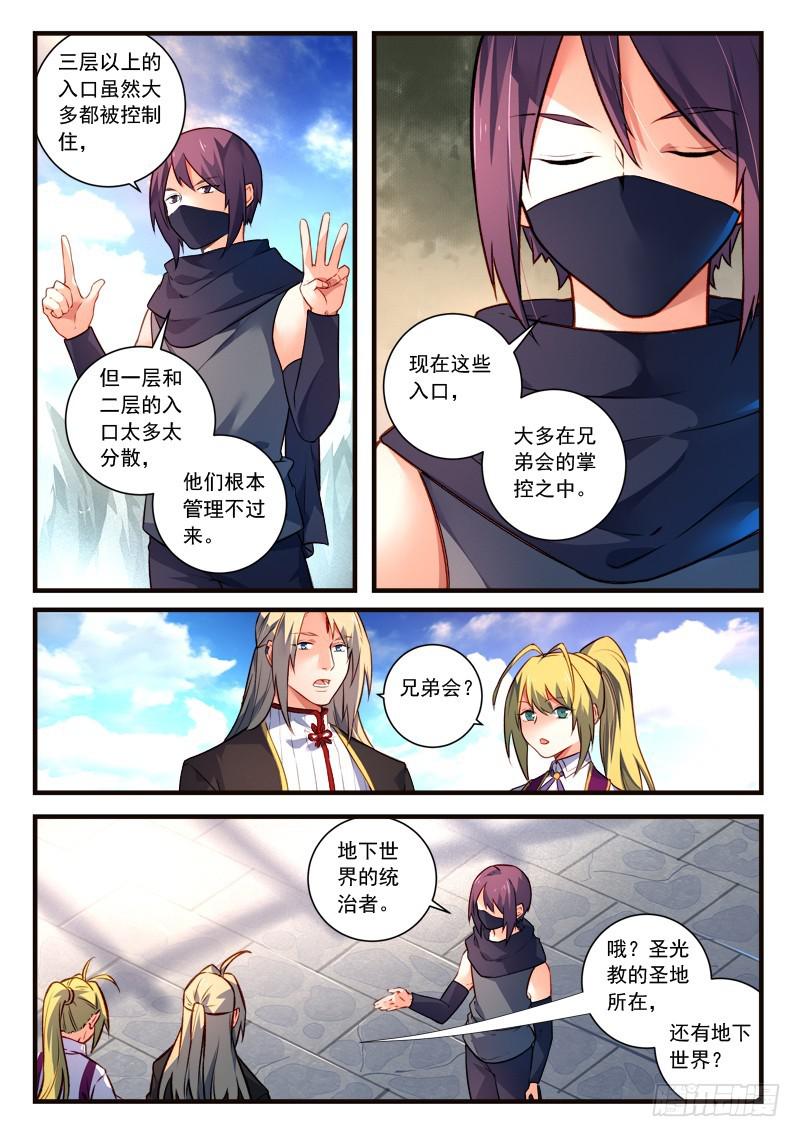 第四百四十一章9