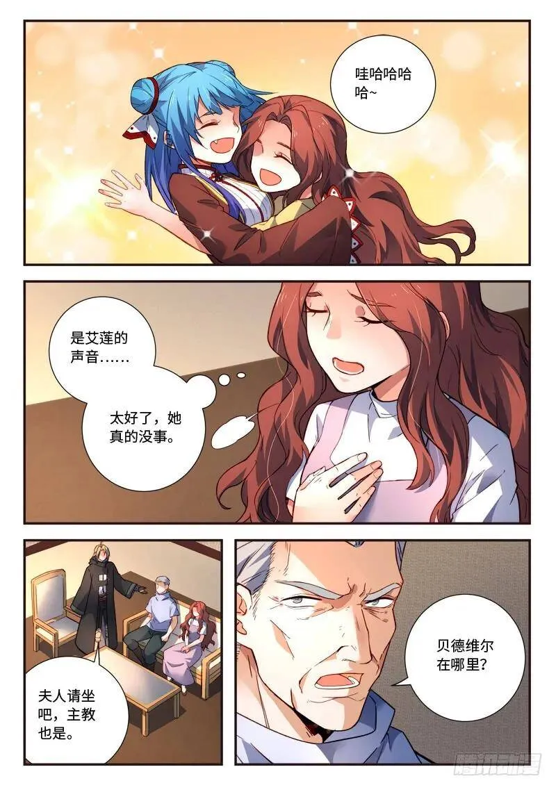第四百八十九章10