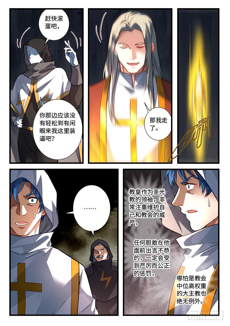 第五百二十九章4
