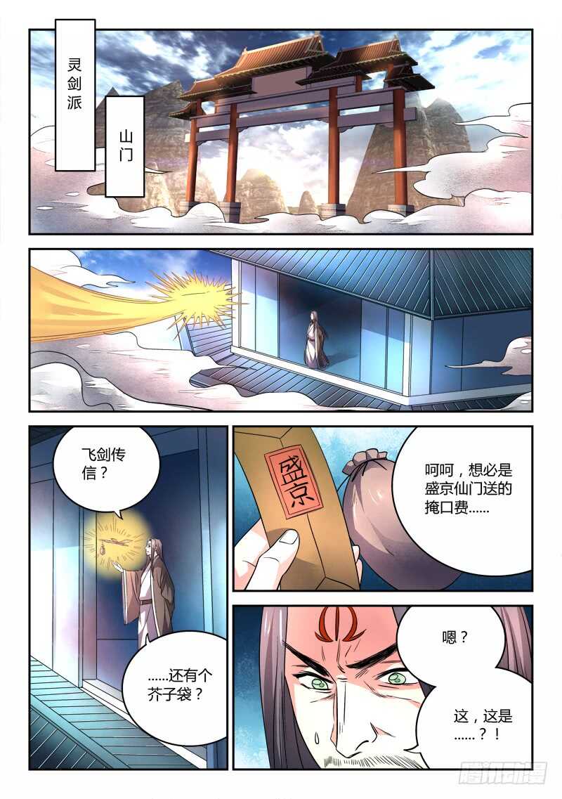 第六百四十六章6