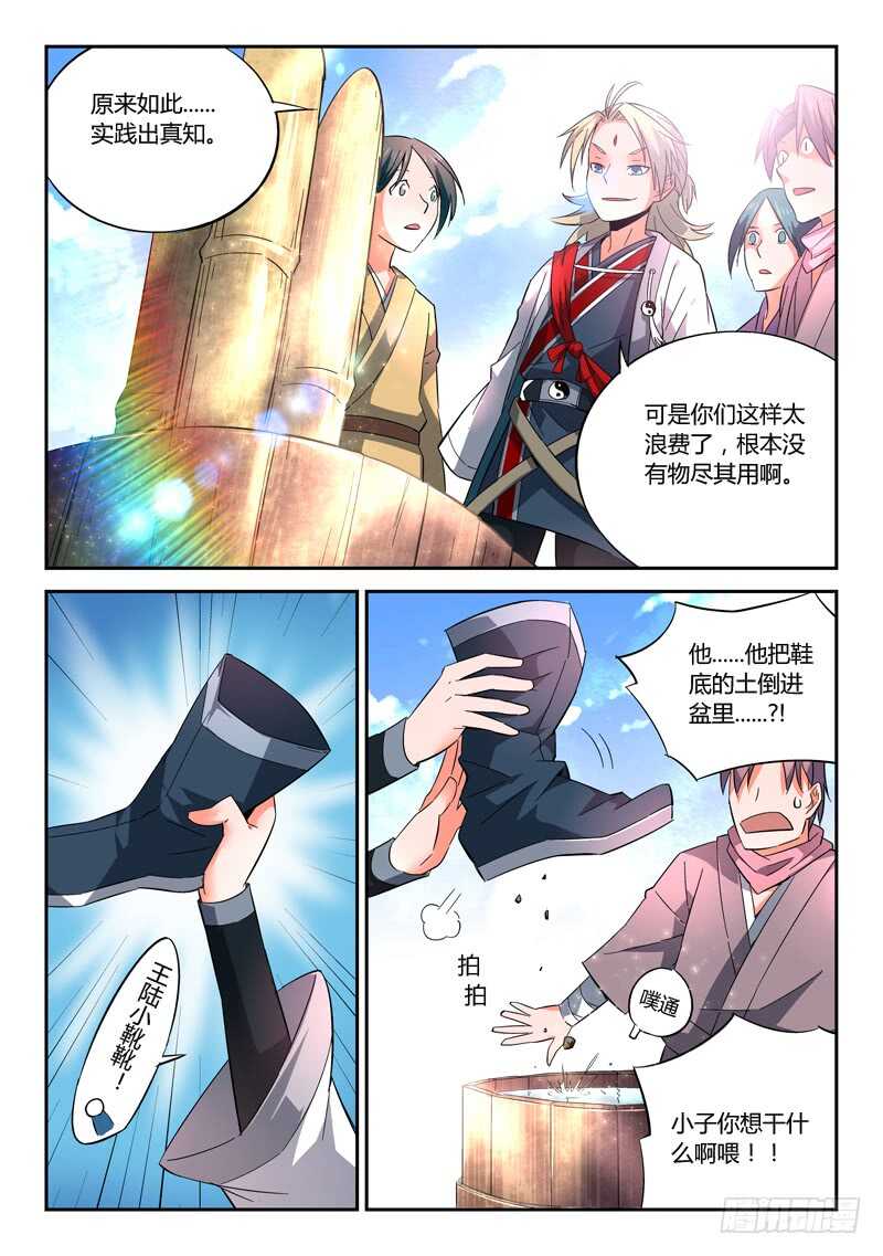 第五百七十六章9
