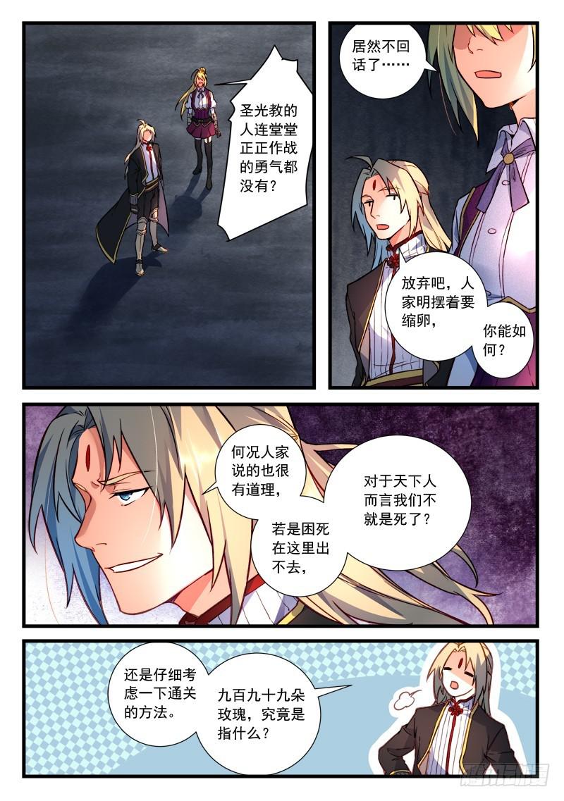 第四百五十四章1