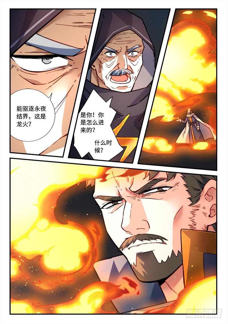 第四百八十二章11