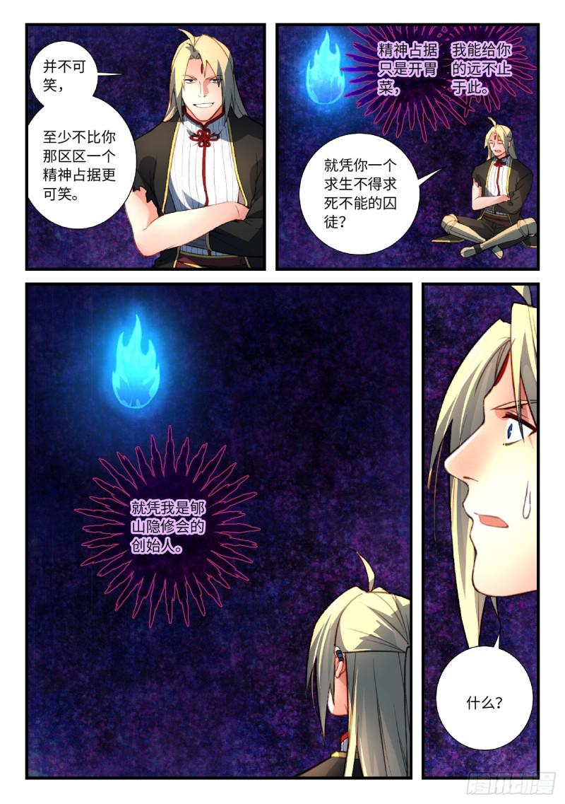 第五百五十三章7