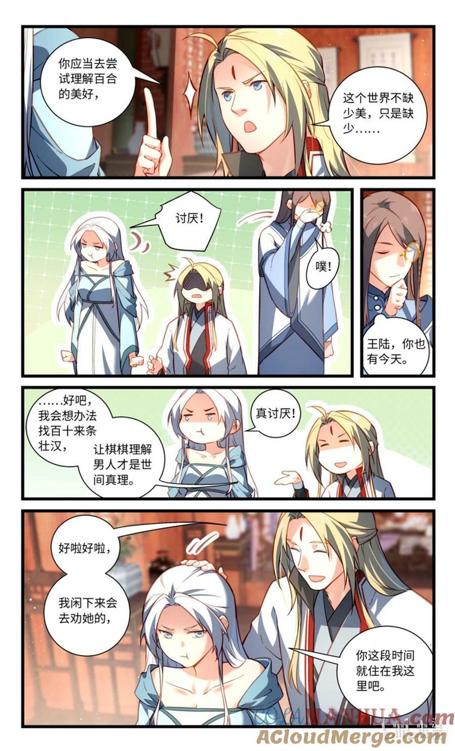 第八百五十五章5