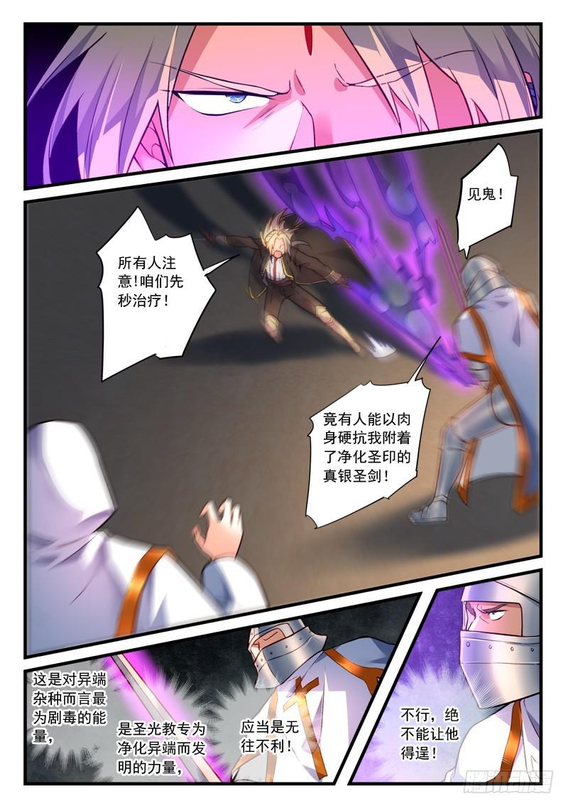 第四百五十章3