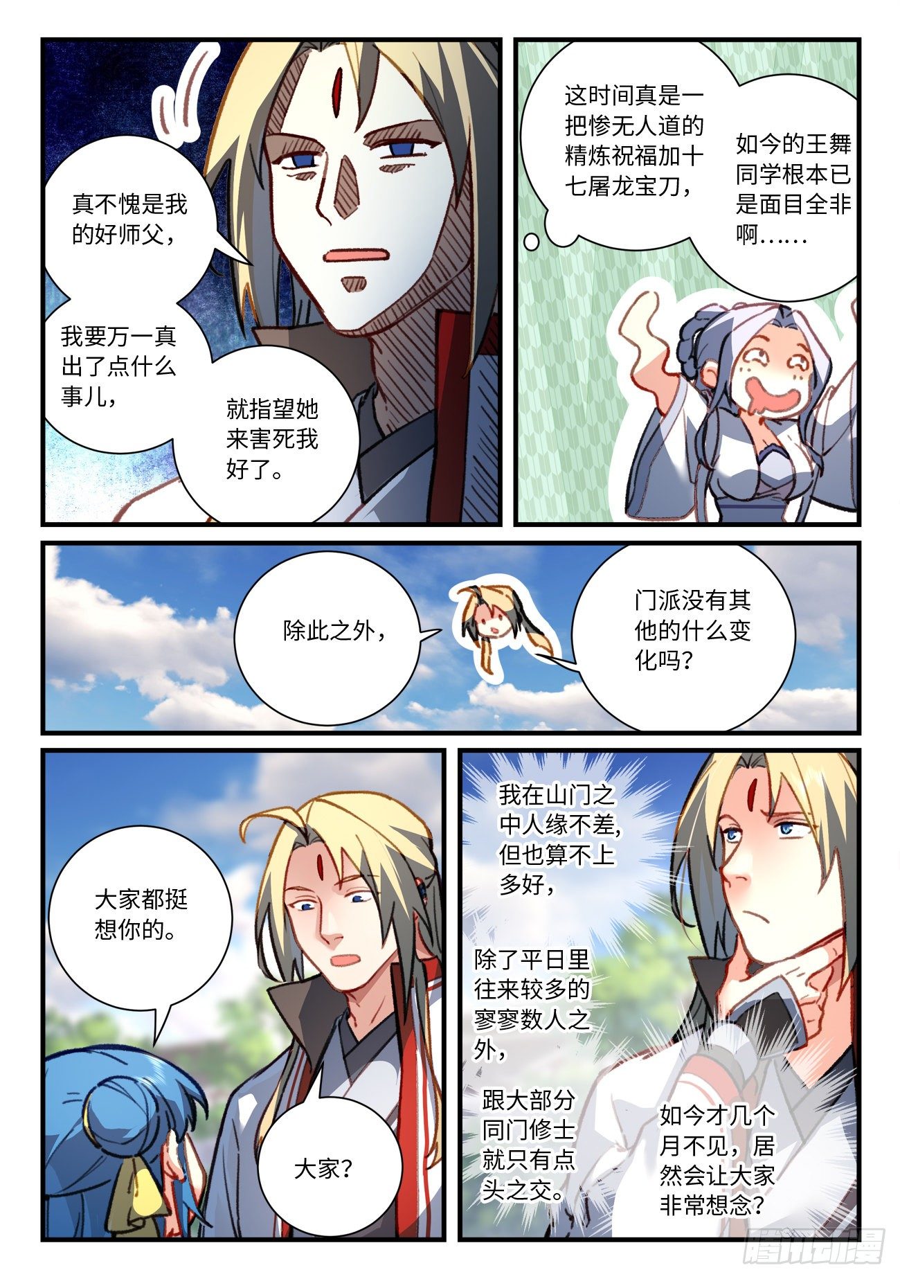 第六百九十六章4