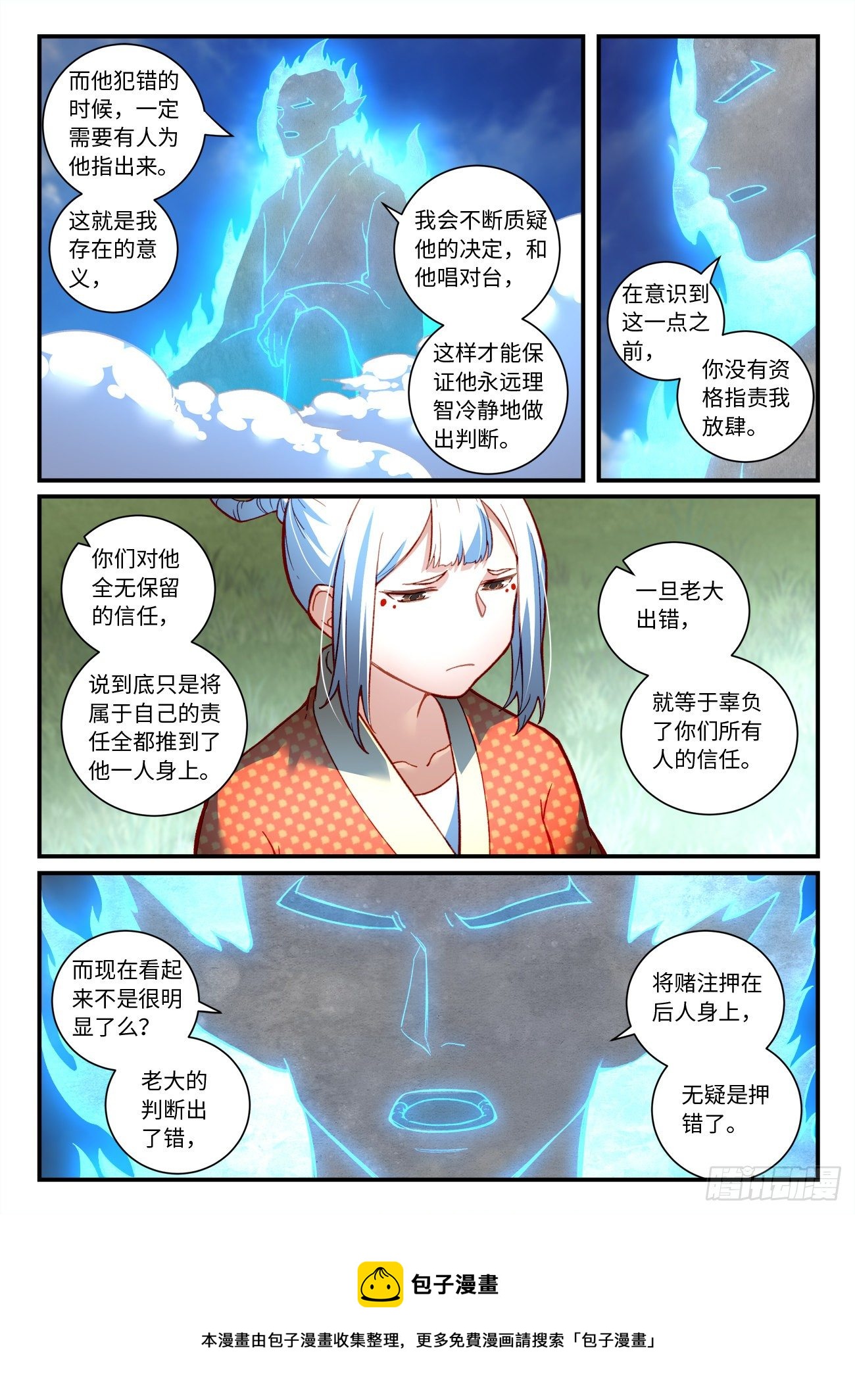 第七百四十七章9