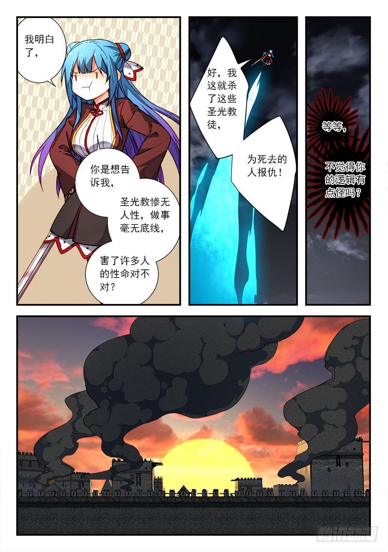 第五百零五章6