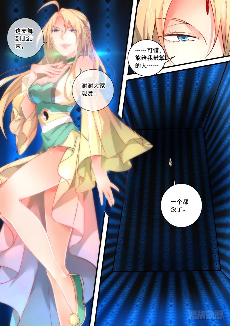 第三百五十二章8