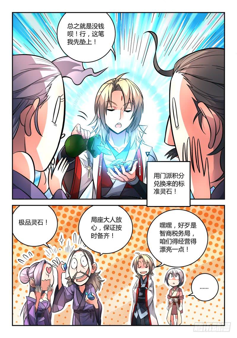 第一百零四章2