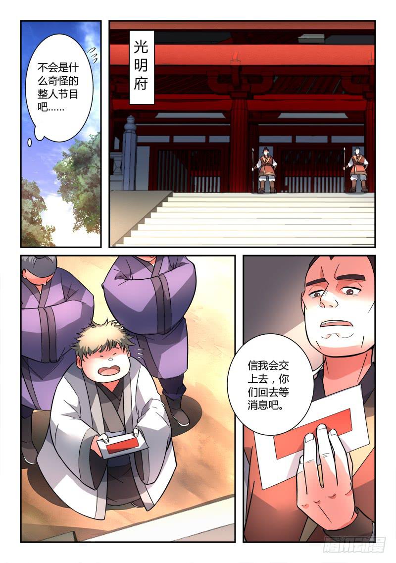 第一百二十四章6